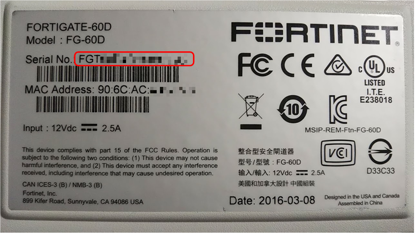 FortiGate Serial Number